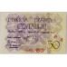 LITHUANIA 1991 . FIFTY 50 CENTAURU BANKNOTE . SPECIMEN